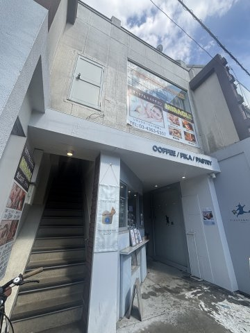 世田谷区豪徳寺１丁目の店舗事務所