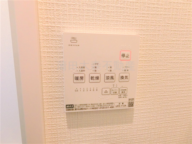 サンエール平和島Bの設備