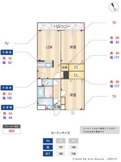 【外観】 | ファミーユ旭台