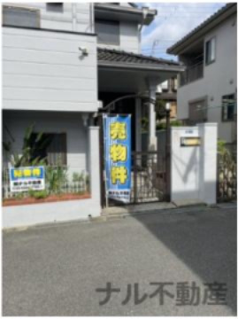 大東市緑が丘2丁目　中古戸建のその他