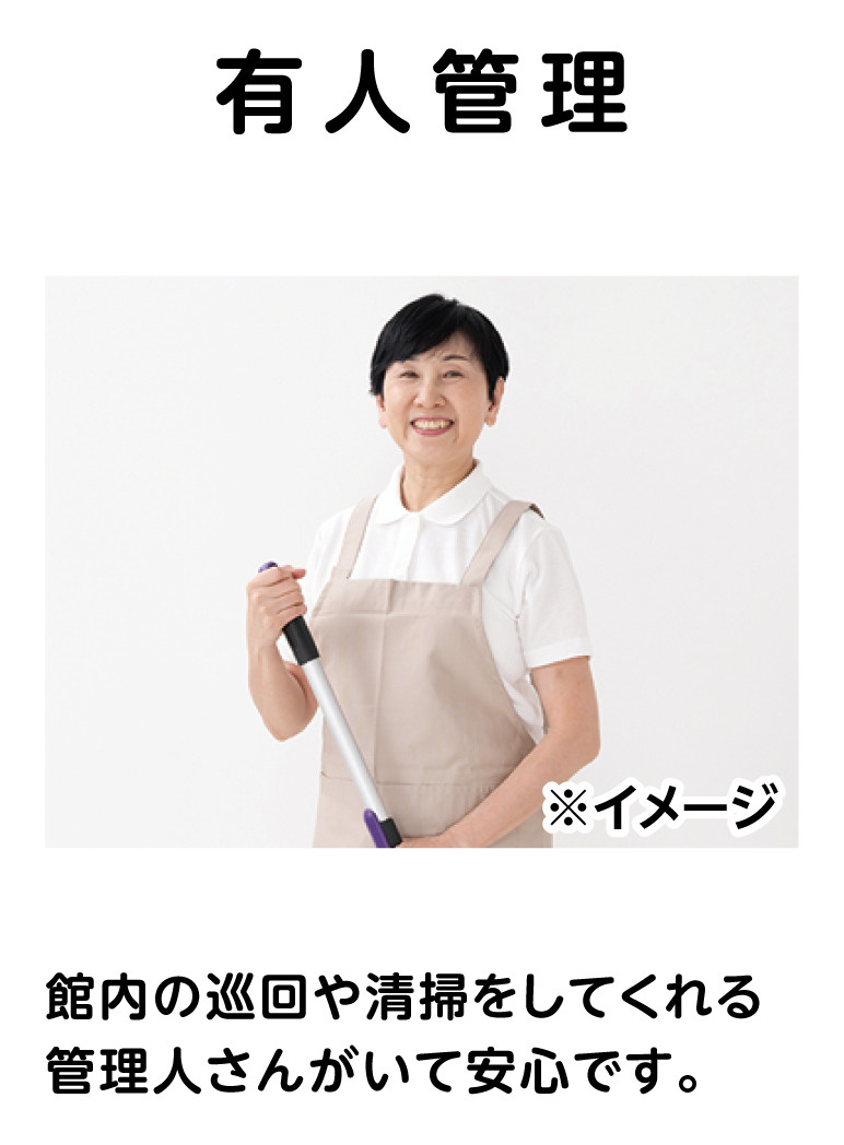 （仮称）UniLife新田辺駅前学生レジデンスのその他|※イメージです。