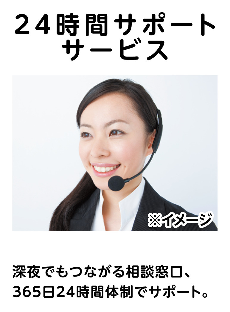 （仮称）UniLife新田辺駅前学生レジデンスの設備|※イメージです。