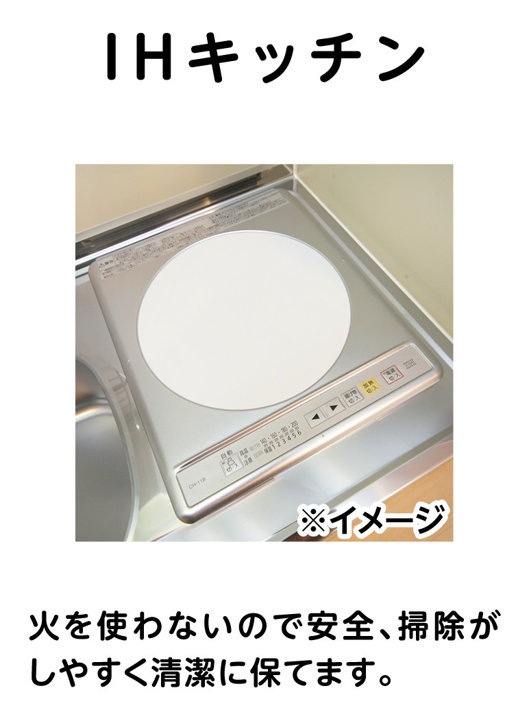 （仮称）UniLife新田辺駅前学生レジデンスのキッチン|※イメージです。