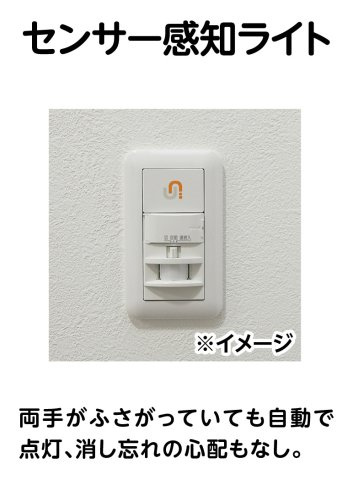 （仮称）UniLife新田辺駅前学生レジデンスの設備|※イメージです。