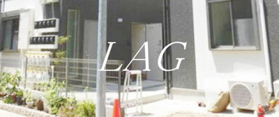 【その他共用部分】 | フォレスタ西小山 | 共用部です。