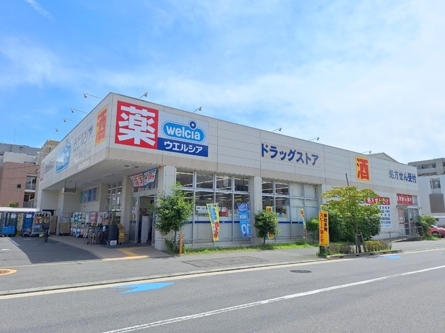 ユアスペース篠崎町のその他|ウエルシア