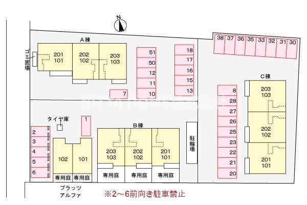 綾部市大島町畠田のアパートの駐車場|敷地内駐車場があります◎