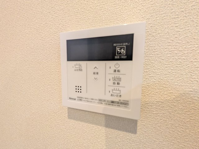 アズールの設備