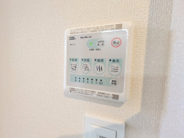 アズールの設備