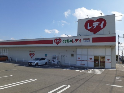 【周辺】 | サンホーム | くすりのレデイ山西店様まで850m