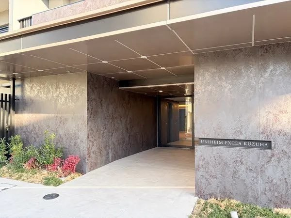 ユニハイムエクシア樟葉のエントランス|■物件内覧・資金計画相談・住宅ローン相談、リフォーム相談、お問合せ受付中■
※当日・翌日のご内覧、ご相談はお電話でのお問合せがスムーズです！