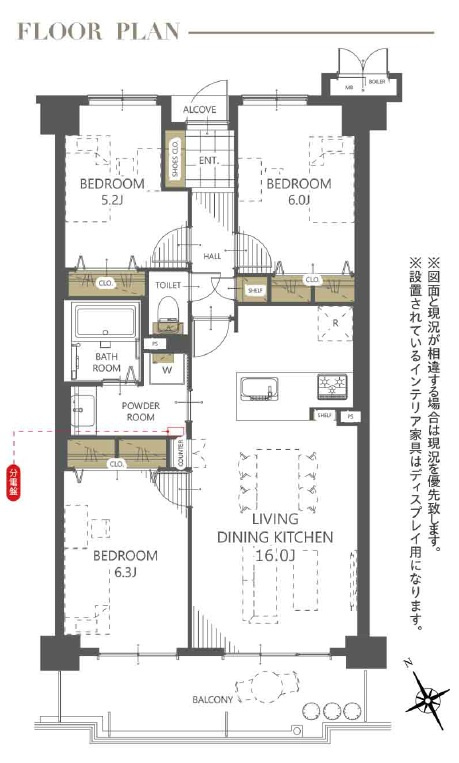 米子市西福原　サーパス西福原の間取り