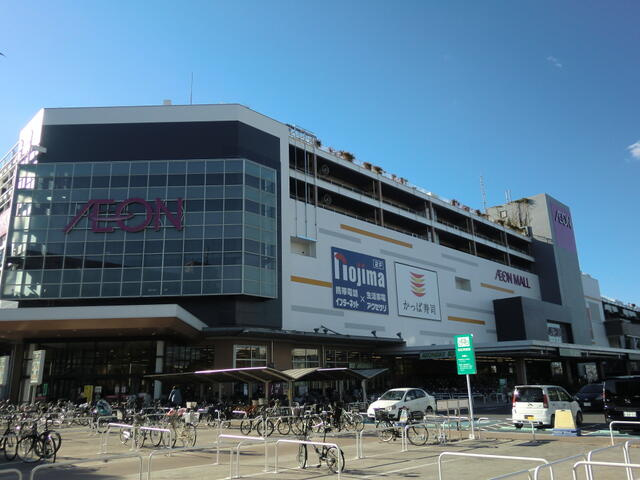 イオン与野店まで830m