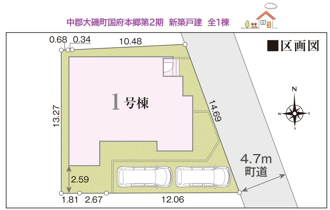 中郡大磯町国府本郷第2期　新築戸建　全1棟の区画図|お庭もあるので、ガーデニングをしたり、休日に家族でBBQも楽しめます！
バス停（大磯プリンスホテル入口）　徒歩4分◎