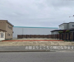 網走市つくしヶ丘4丁目88番161土地