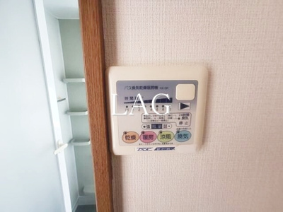 【設備】 | メゾン・グランディール | 浴室乾燥になります。