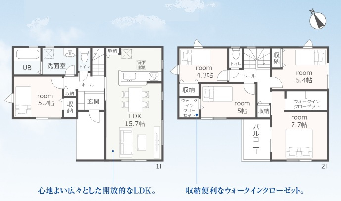 岡崎第259土井町　新築分譲住宅　全1棟　1号棟