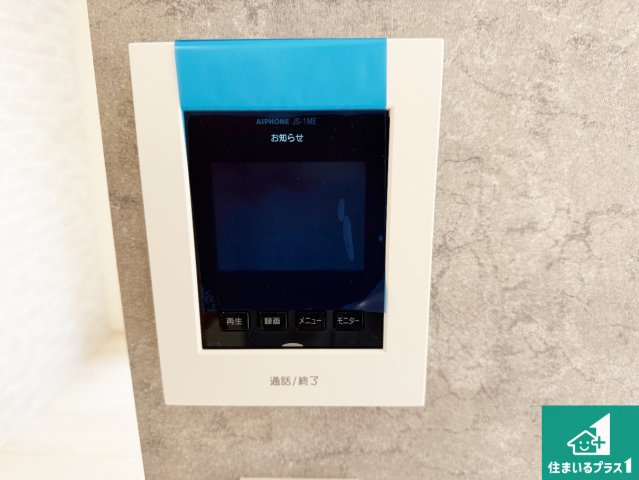 羽曳野市恵我之荘　新築一戸建ての防犯設備|カラーモニターインターホン！声だけでなく来訪者の姿や顔がモニターで確認できるので、小さなお子様がいらっしゃるご家庭でも安心できます！