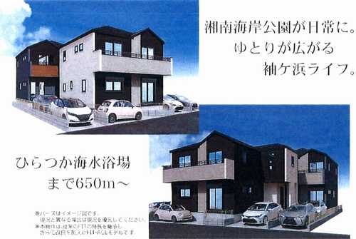 平塚市袖ケ浜4期　新築戸建全3棟　2号棟