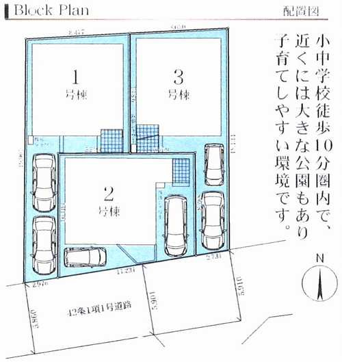 平塚市袖ケ浜4期　新築戸建全3棟　2号棟の区画図