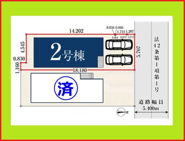 名古屋市北区成願寺１丁目の新築一戸建の区画図|◇２号棟◇