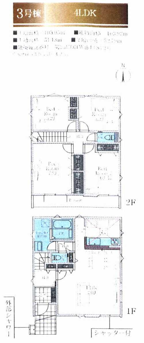 平塚市袖ケ浜4期　新築戸建全3棟　3号棟の間取り