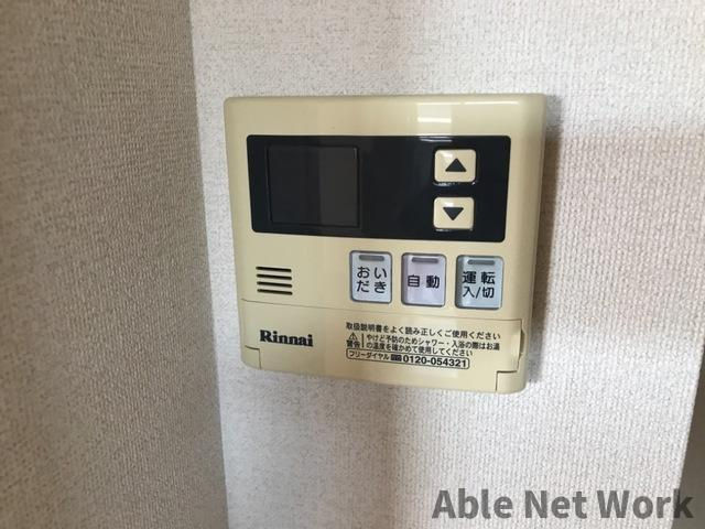 Milkyway(ミルキーウェイ)の設備|給湯パネル