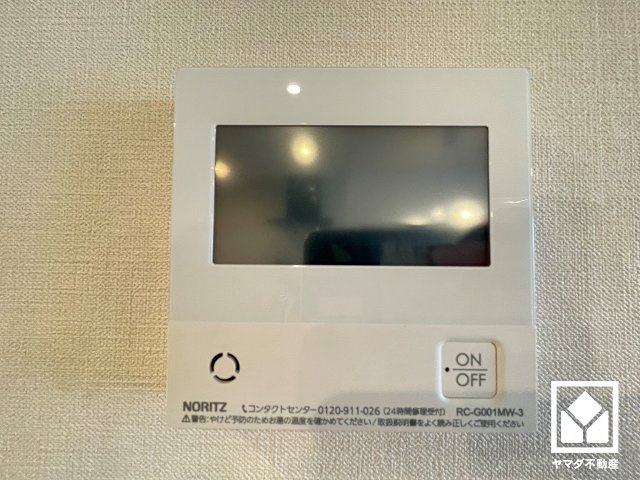 さきタワー・サンクタス尼崎駅前の設備|入浴事故防止のための見守り機能が付いた高機能給湯リモコンで、安心した暮らしをサポートします。