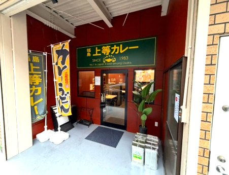 リードビルのエントランス