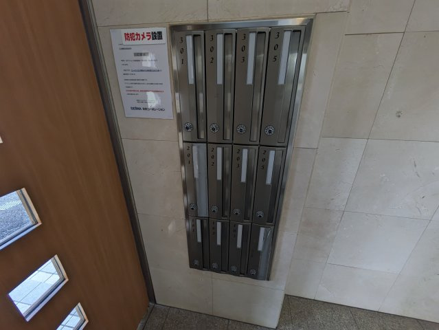 シャルマンフラットリヴァーⅠのその他共用部分