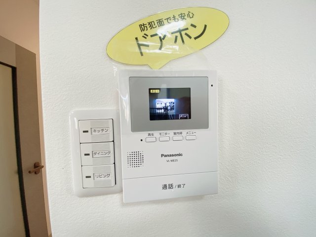 グリーンハイツＣの設備