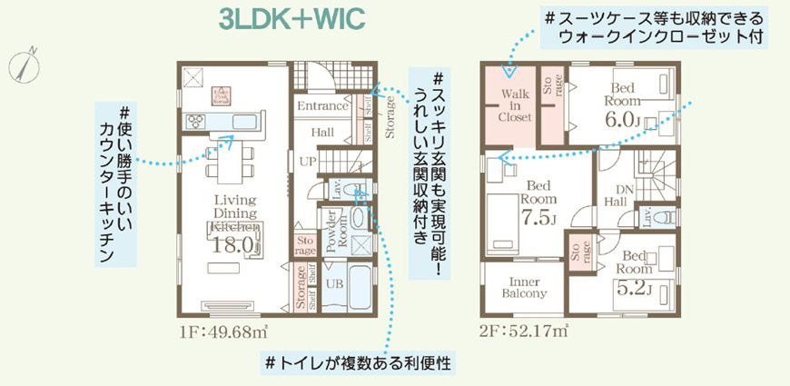リーブルガーデンうるま市前原・６号棟の間取り|３LDK＋WIC