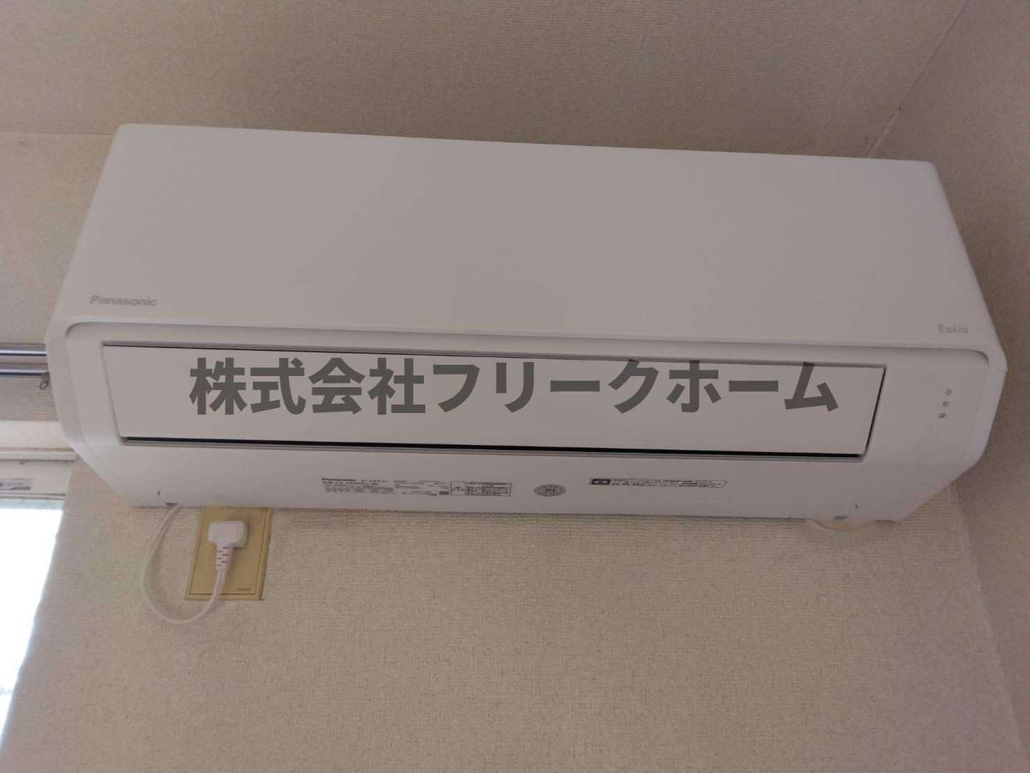 エランドール Ｂ棟の設備
