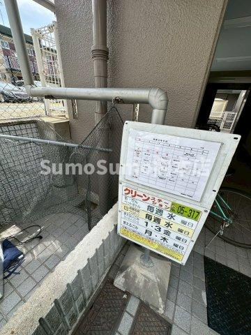 ロイヤルメゾン魚崎Ⅱのその他共用部分