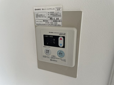 【設備】 | シャルマン昭和町