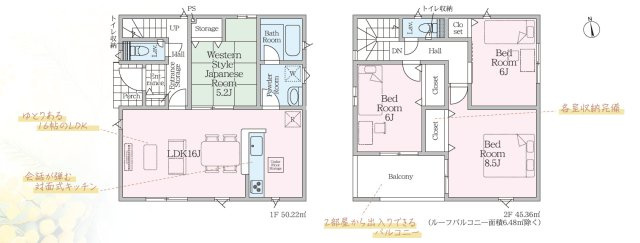 【間取り】 | Cradle garden　米沢市城北第１　１号棟 | ★内覧予約でブランド米2kg★