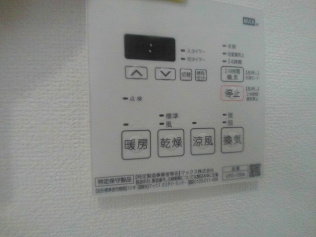 ノイシュヴァン朝霧山手