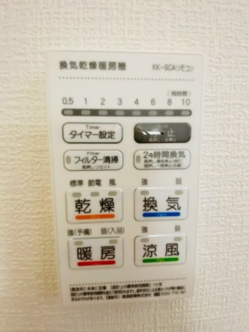 よかタウン／西区城山半田３丁目２期／８号棟の冷暖房・空調設備