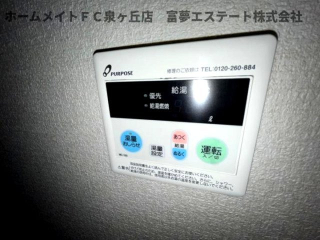 【設備】 | F＋style浜寺石津町西３号館 | ※イメージ　同物件別号室の写真