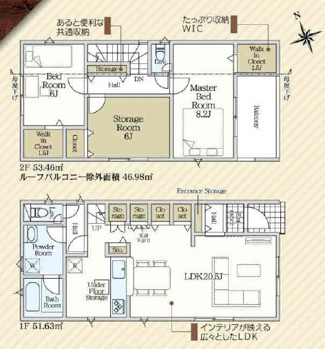 安城市池浦町第4　新築分譲住宅　全4棟　1号棟の間取り