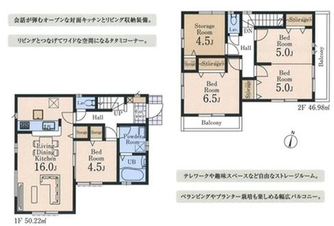 【新築】鶴ヶ島市脚折第27 全1棟の間取り