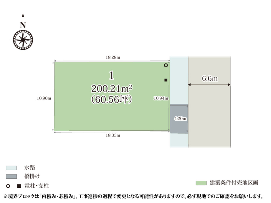 ワイウッドコート行田市持田第7期【建築条件付き売地】の画像