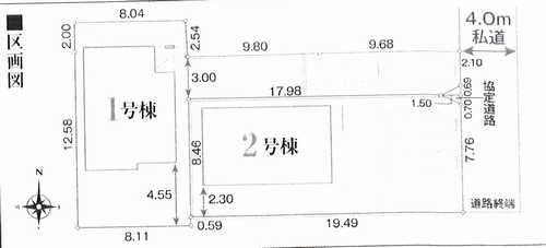 平塚市山下１丁目第1期　新築戸建全2棟　2号棟の区画図