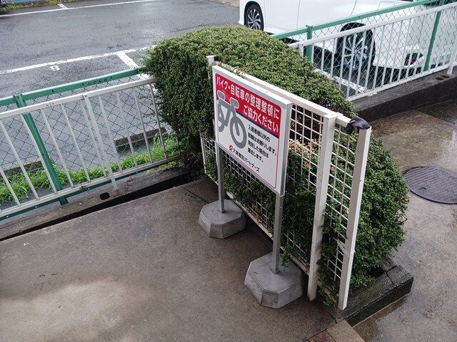 レジデンス柳森のその他