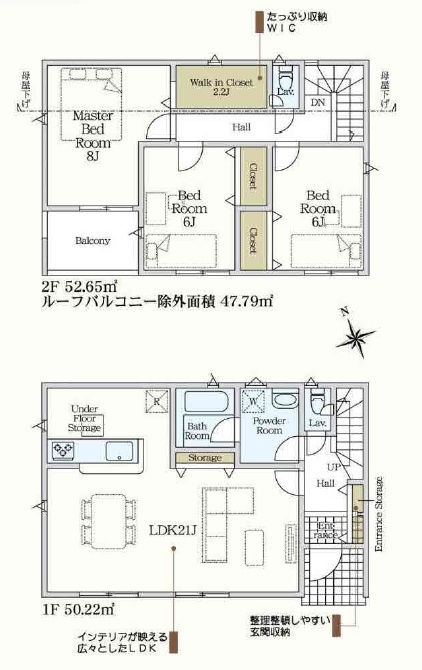 安城市池浦町第4　新築分譲住宅　全4棟　2号棟
