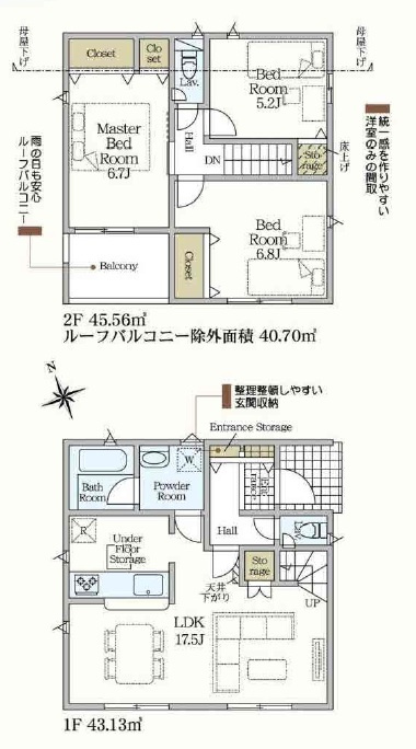 安城市池浦町第4　新築分譲住宅　全4棟　3号棟