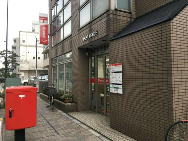 八王子子安郵便局まで696m