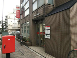 八王子子安郵便局まで696m