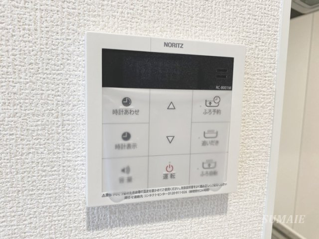 エリシアガーデンの設備|給湯パネル☆