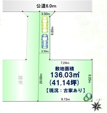 狭山市狭山台4丁目　建築条件なし売地　西武新宿線『狭山市駅』バス14分　【狭山台小学区】の区画図